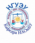 Международный форум «Экономическая безопасность государства и бизнеса» секцияСЕКЦИЯ 5 – «ИНФОРМАЦИОННО-АНАЛИТИЧЕСКИЙ ИНСТРУМЕНТАРИЙ ЭКОНОМИЧЕСКОЙ БЕЗОПАСНОСТИ»  